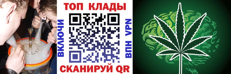 Купить закладку A PVP Cocaine МЕФ Бошки Шишки МЕТАМФЕТАМИН ГАШ Челябинск
