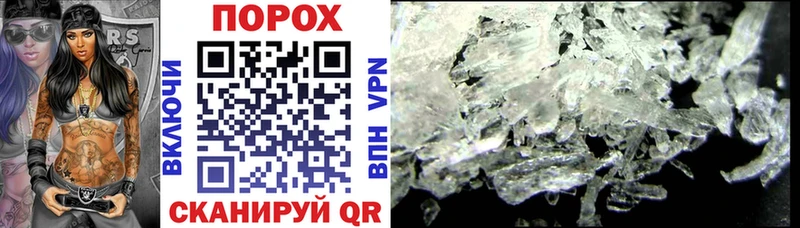 Купить где  Челябинск  Амфетамин VHQ 