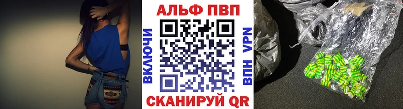 Купить где  Челябинск  A PVP Соль 