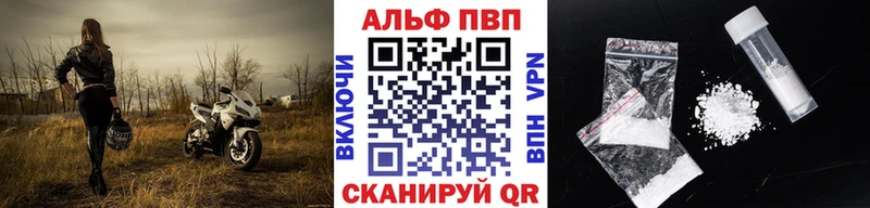 Alfa_PVP СК КРИС Челябинск