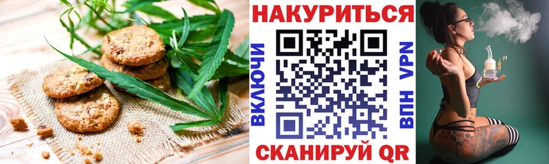 Купить где  Челябинск  Cannafood марихуана 