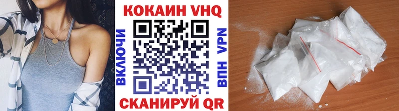 Cocaine Колумбийский Челябинск