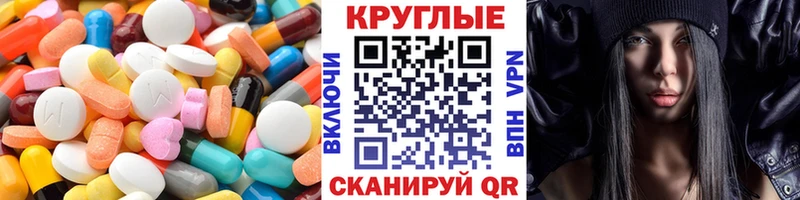Экстази mix Челябинск