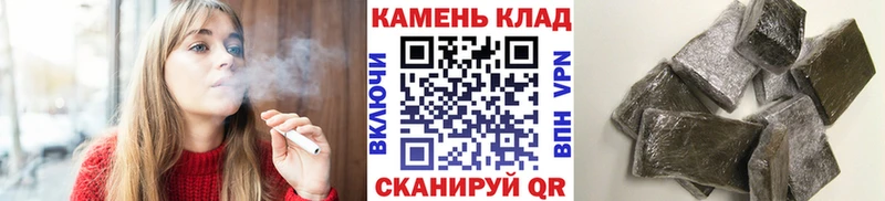 ГАШИШ ice o lator  Купить  Челябинск 