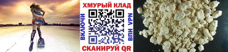 ГЕРОИН Heroin  Купить где  Челябинск 