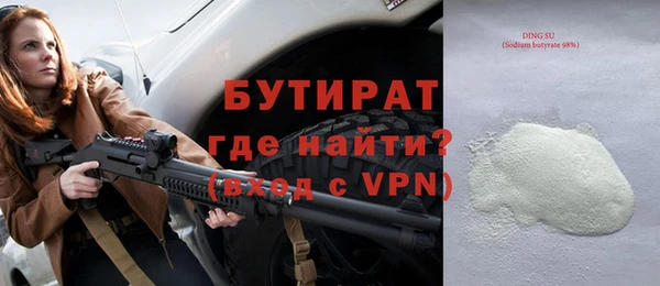 мефедрон мука Гусиноозёрск