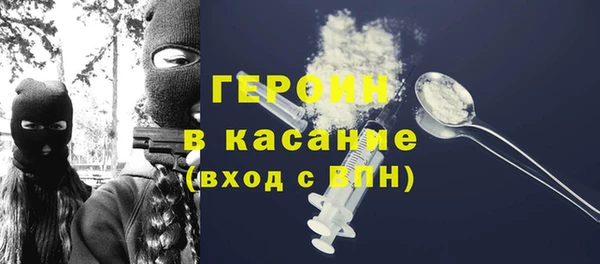 прущая мука Горняк