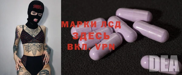 прущая мука Горняк