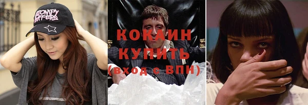 дистиллят марихуана Горно-Алтайск