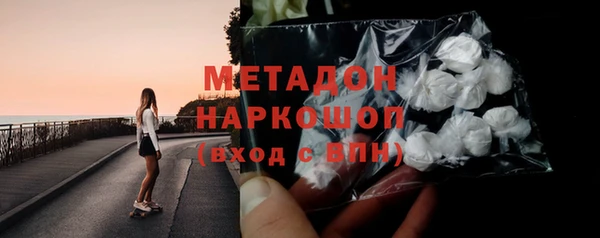 мефедрон мука Гусиноозёрск