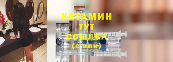 мефедрон мука Гусиноозёрск
