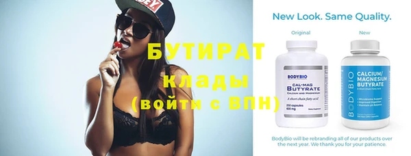 дистиллят марихуана Горно-Алтайск