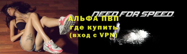 дистиллят марихуана Горно-Алтайск