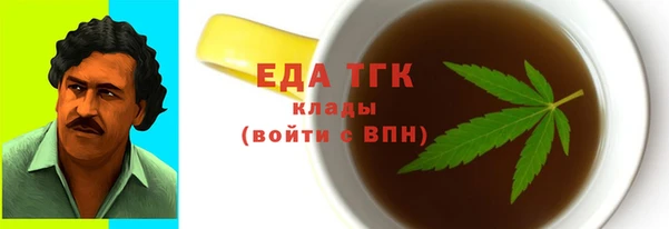дистиллят марихуана Горно-Алтайск