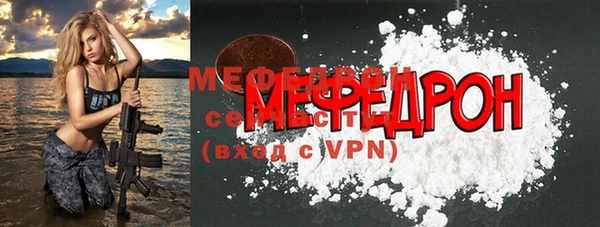 прущая мука Горняк