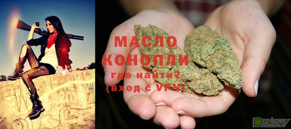 дистиллят марихуана Горно-Алтайск