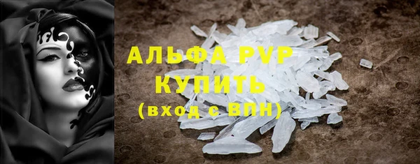 дистиллят марихуана Горно-Алтайск