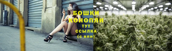 мефедрон мука Гусиноозёрск