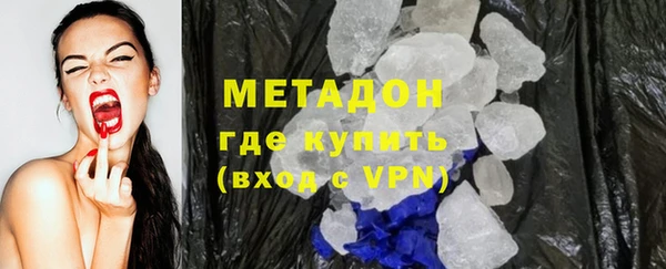 дистиллят марихуана Горно-Алтайск