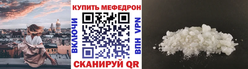 Купить где  Челябинск  МЯУ-МЯУ мука 
