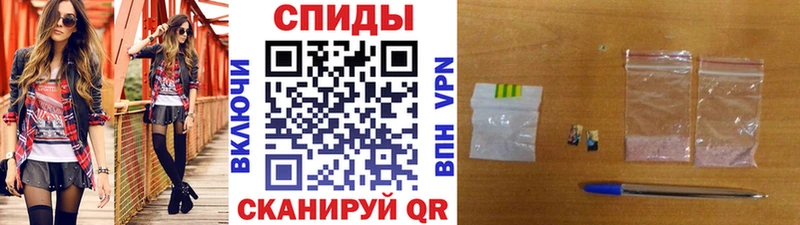 Метамфетамин витя  Купить  Челябинск 