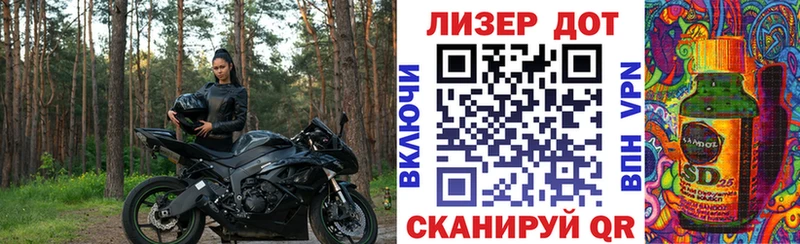 Марки NBOMe 1500мкг  Купить  Челябинск 