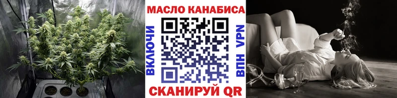 Дистиллят ТГК Wax  Купить  Челябинск 