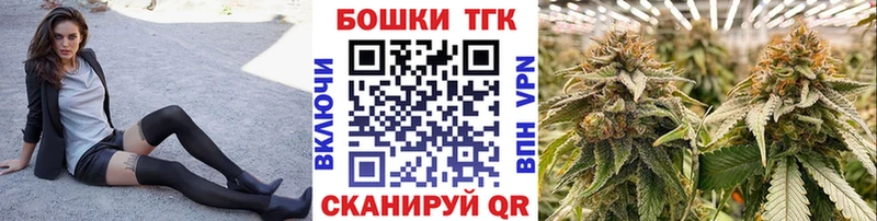 Купить закладки  Челябинск  Конопля THC 21% 